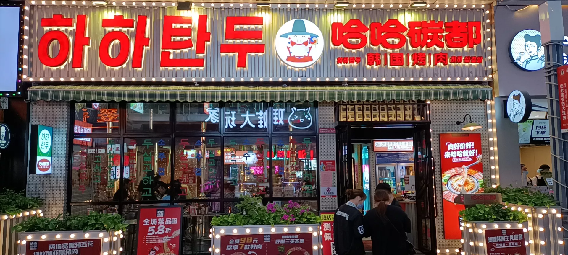 球盟会·qmh(中国)-官方网站
官网