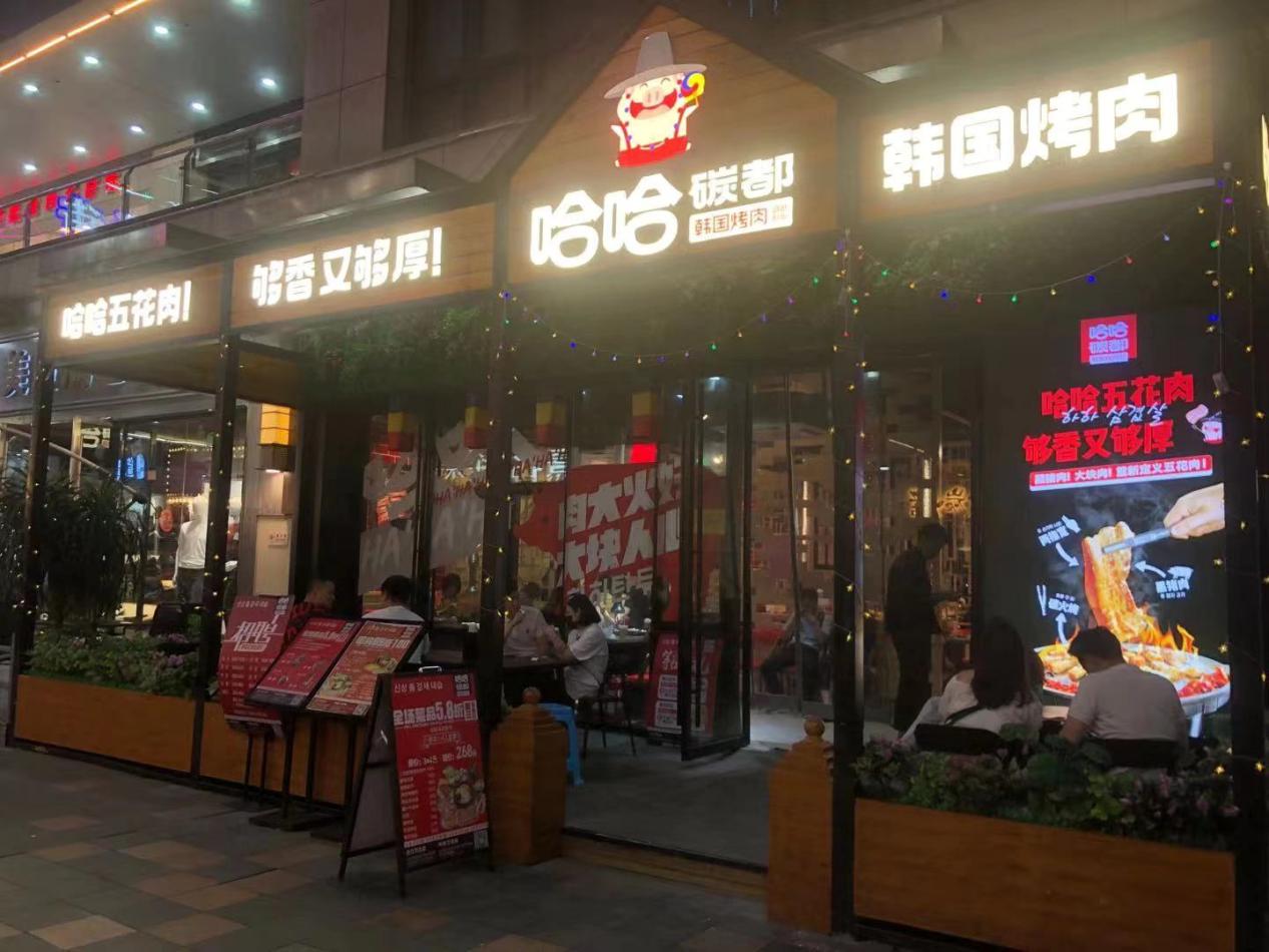微信图片_202105201519204