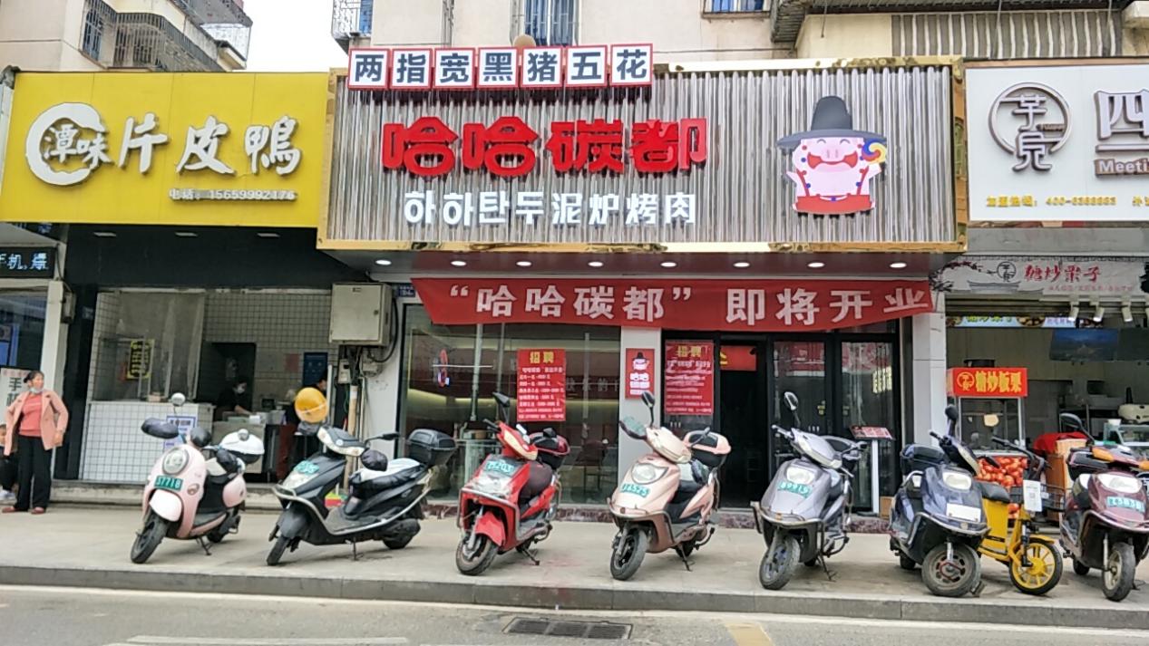 微信图片_20210425142136