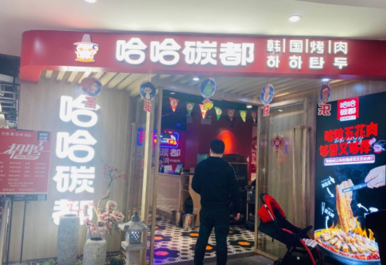 微信截图_20210311111727